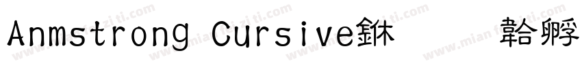 Anmstrong Cursive中字体转换